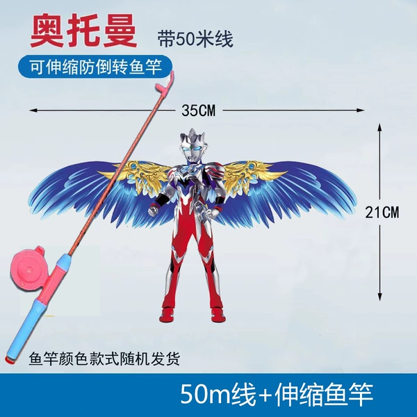 Large Dynamic Gold Wing Oman + Fishing Rod