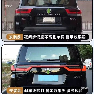 flowing light tail wing decoration, Motorcycle tail
