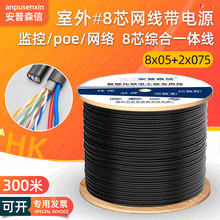 ���ⳬ���8о�W�����Դ�ͺϾ� 2x0.75�W�j�O�ؾC�Ͼ�����300��