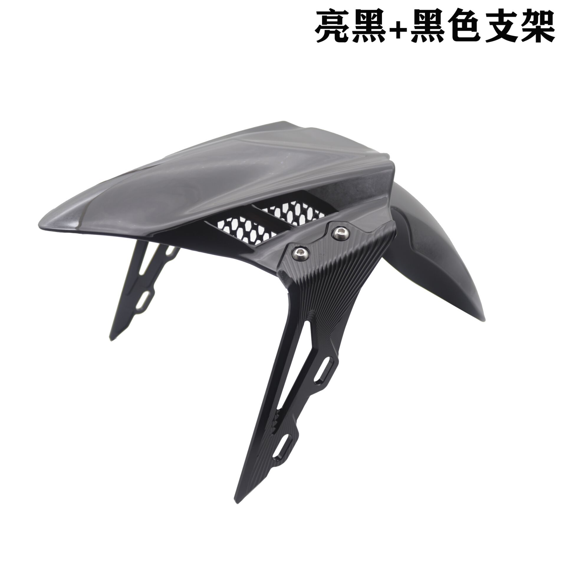 Motherland Ba Fengte Front Fender Is Suitable for 185 Open Modification Mavericks No. 9 Jin Zhan Electric Vehicle and Motorcycle