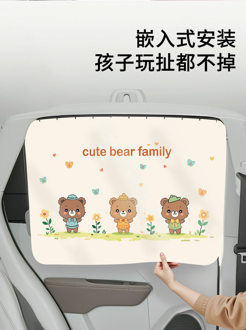 Car Curtain Track-Type Window Sunshade Curtain Baby Car Privacy Curtain Infant Sun Protection Heat Insulation Sliding Track Blackout Curtain