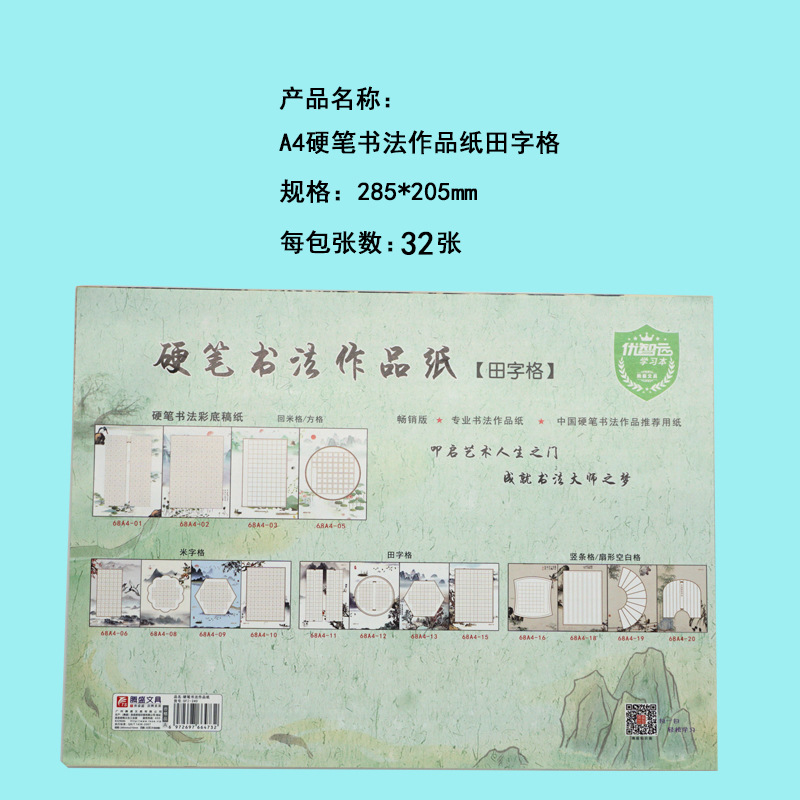 详情图