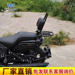 xiangshuai Yulong JSX700i Ruilong JSX900i üçün arxa dayaq, quyruq çərçivəsi, əyri dayaq
