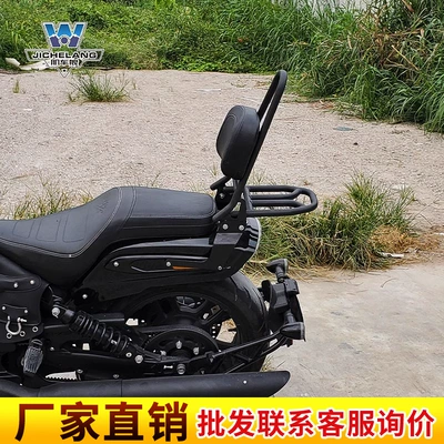 Muscle car Wolf suitable for xiangshuai Yulong JSX700i Ruilong JSX900i backrest modified tail frame tail wing curved bow backrest