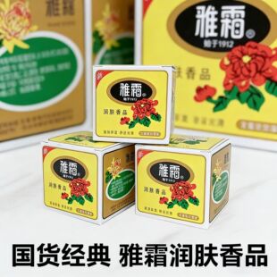 ��˪����ѩ����80g40g�Ϻ���˪ѩ�������w�����Ę˪���w��Ʒ