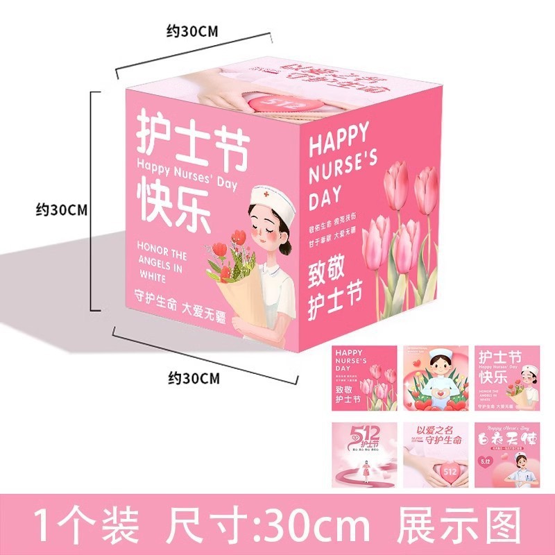 Decoración de escenario decoración de la atmósfera de cumpleaños decoración de fotos perforación de tarjetas tridimensionales caja accesorios centro comercial