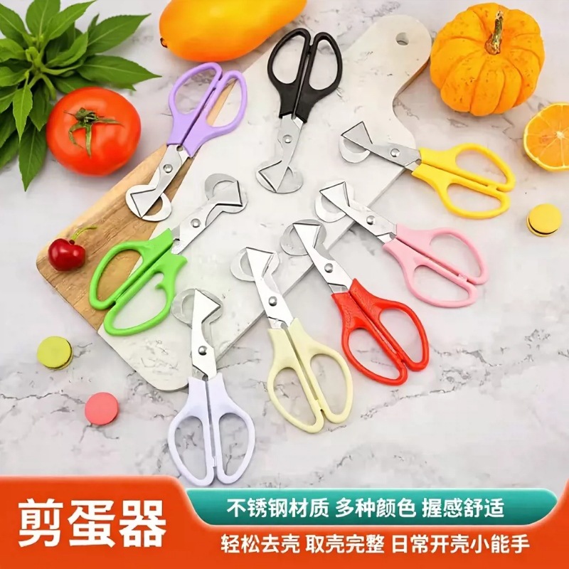 Quail Egg Scissors Stainless Steel Egg Cutter Bird Egg Shell Opening Scissors Egg Shell Opening Divider Kitchen Scissors