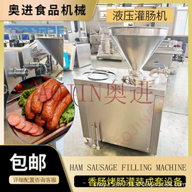 肉品加工设备;其他清洗设备;果蔬加工设备