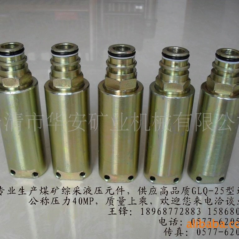 供应矿用GB系列过滤器