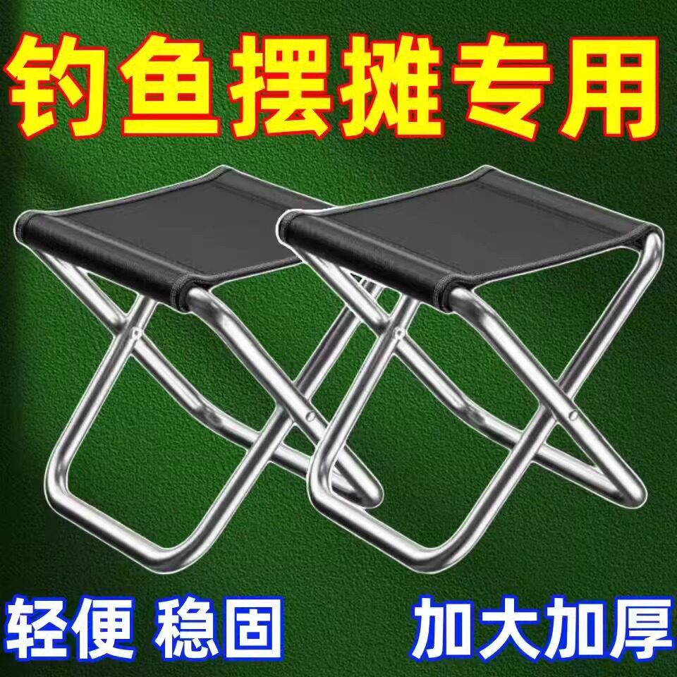 Outdoor Portable Folding Chair, Combat-Ready Stool, Fishing Stool, Travel Camping Stool, Sturdy and Ultra-Light