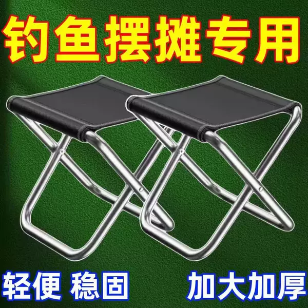 Outdoor Portable Folding Chair, Combat-Ready Stool, Fishing Stool, Travel Camping Stool, Sturdy and Ultra-Light