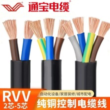 �|ݸͨ����|����RVV2о3о4о5о1/1.5/2.5/4/6ƽ���~оܛ��|��