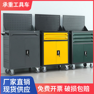 Tool Cart Multi-Functional Auto Repair Trolley Mobile Thickened Drawer-Type Tool Cabinet Workshop Tool Box with Lock