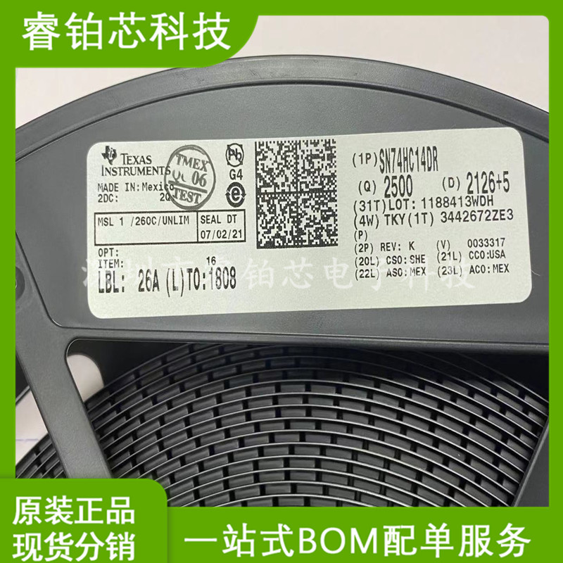 SN74HC14DR SOIC-14 六路施密特触发反相器 贴片逻辑芯片实图拍摄