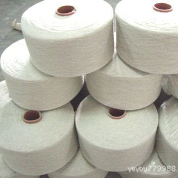 大量供应 16支棉纱 16支颜色棉纱 浙江再生棉纱 纱线厂家环保