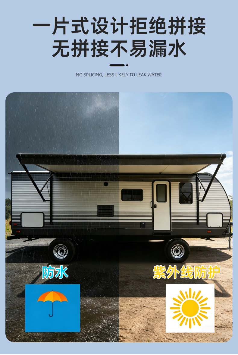 Cross-Border Rv Camping Car Side Awning, No-Setup Quick-Open Rv Accessory Single-Sided Outdoor Tent