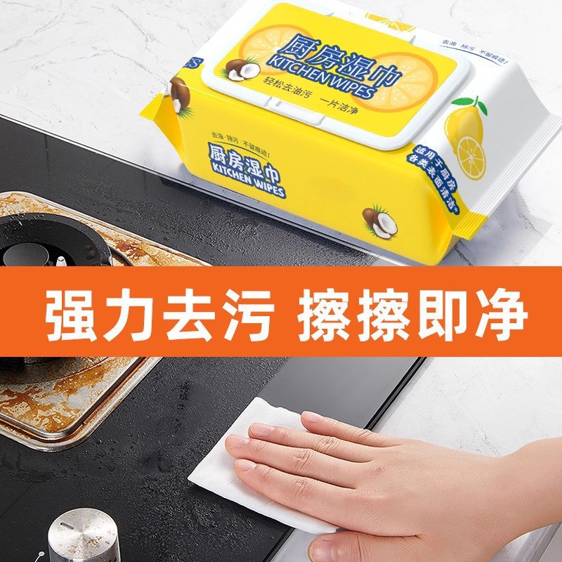 Toalla húmeda de limpieza de cocina gruesa para eliminación de aceite y descontaminación doméstica para fumigador especial de limpieza de papel húmedo perezoso image 3