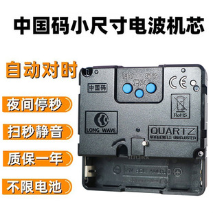 �Ї��a늲��Cо������̖�Ԅ�У�r�o������CоBPC�o��늲��R�Cо