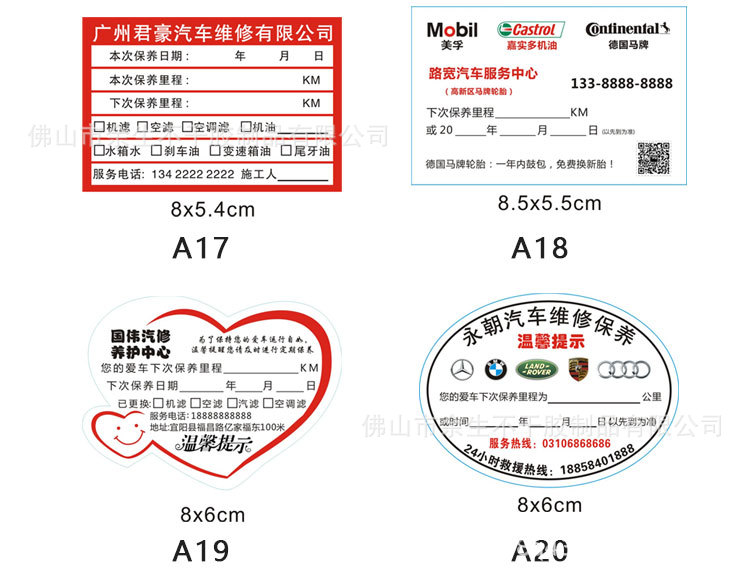 详情图