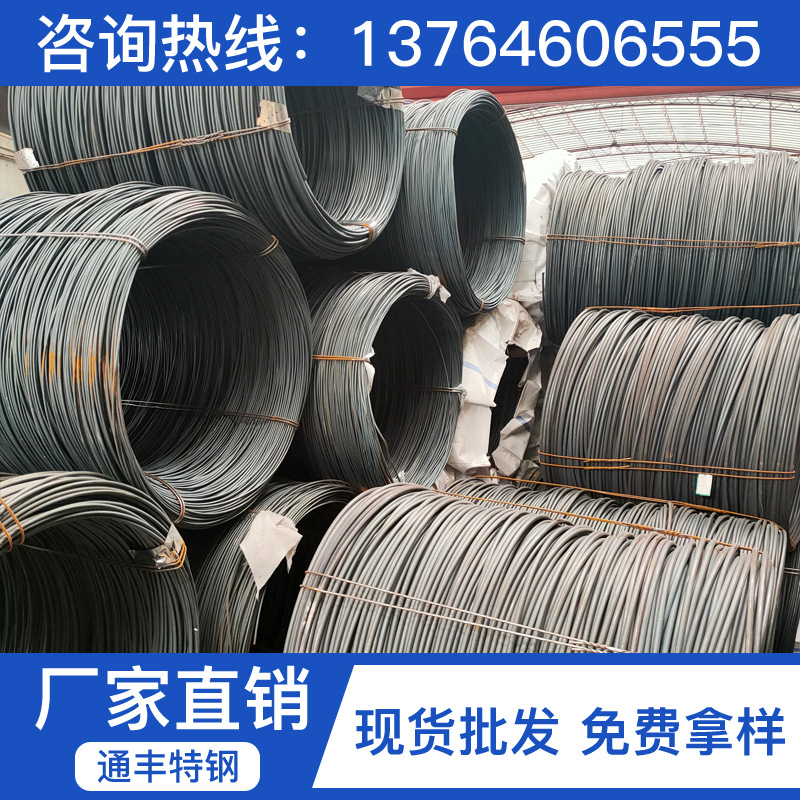 批发碳素冷镦材质SWRCH20A盘圆 SWRCH20A冷镦钢线材厂家化学成分