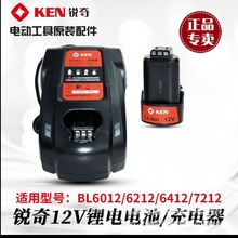 ԭ�bKEN�J����������12V��荳����늳�BL6012/7212/6113