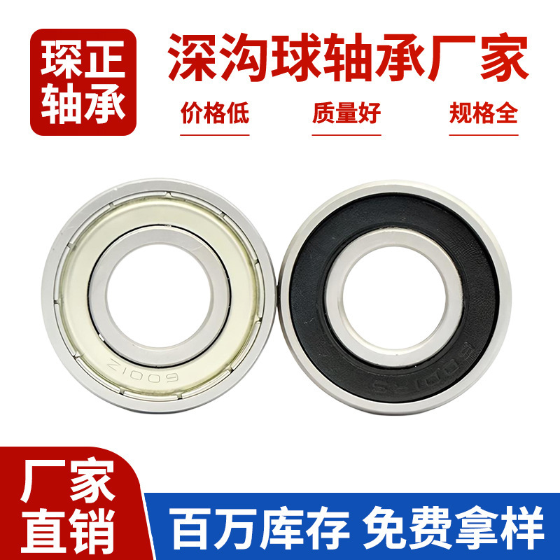 Carbon Steel Bearings 608 609 6000 6001 6002 6003 6004 Zz Rs Deep Groove Ball Bearing Manufacturer