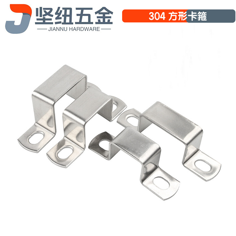 304 stainless steel square pipe clamp riding horse card thickened square pipe fixing clip bracket pipe clamp pipe buckle throat clamp 10-120