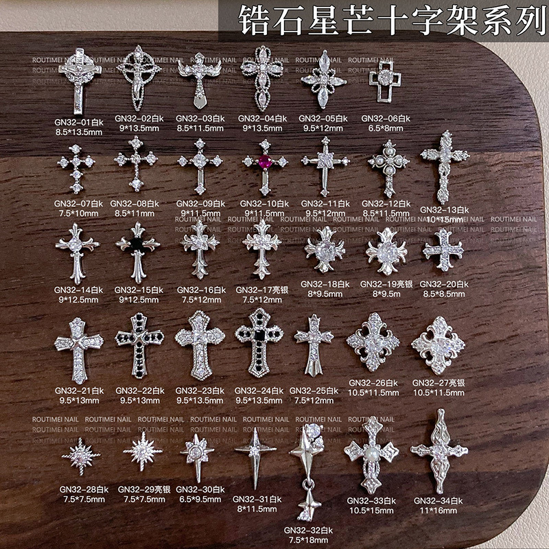 Punk-style zircon cross flower nail art accessories, vintage dark starburst three-dimensional metal diamond-embellished nail decorations for trendy girls