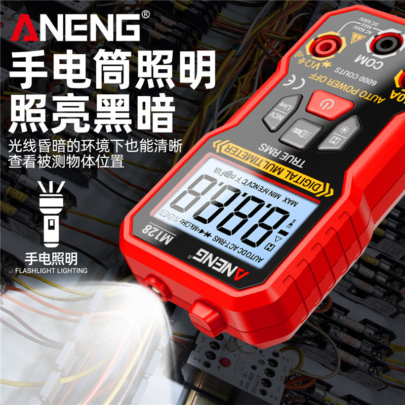 ANENG 智能万用表数字高精度万能表多功能全自动电压电容表带背光|undefined