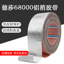 ��ɯ68000�����w�S���ͺ��X���z���l�әCœ�������������͸ߜ�