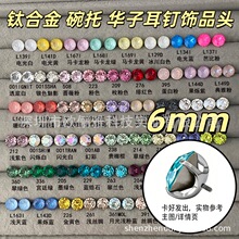F136⁺Ͻ�ʩ���A�Ӷ��6mm����0.9���������ٴ���T��Q�Ʒ��^