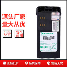 �m��Ħ���_�����v�CGP328/GP338/PTX760�������v�C늳�HNN9010A