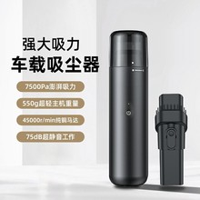 厂家直销车载吸尘器 P10跨境新款无线汽车吸尘器便携式手持吸尘器