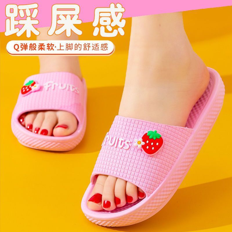 Pink [small strawberry]]