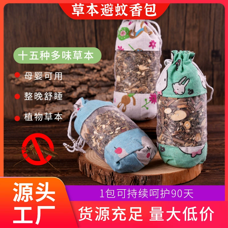 Китайская травяная репеллент от комаров завод оптом полынь саше