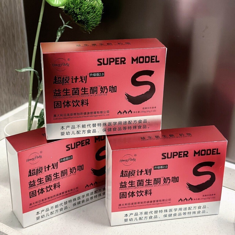 Honey Pinky超模计划益生菌生酮奶咖固体饮料10包/盒一件代发|undefined