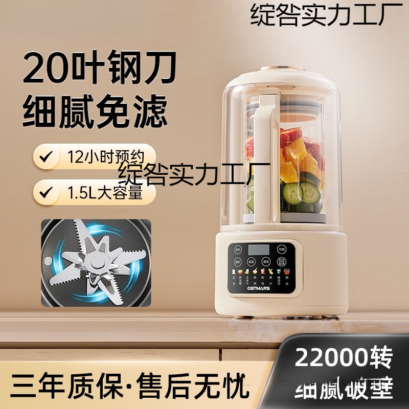 ドイツ製破壁機、静音加熱多機能家庭用食品補助調理機、ジューサー、料理機、豆乳メーカー、送料無料、卸売|undefined