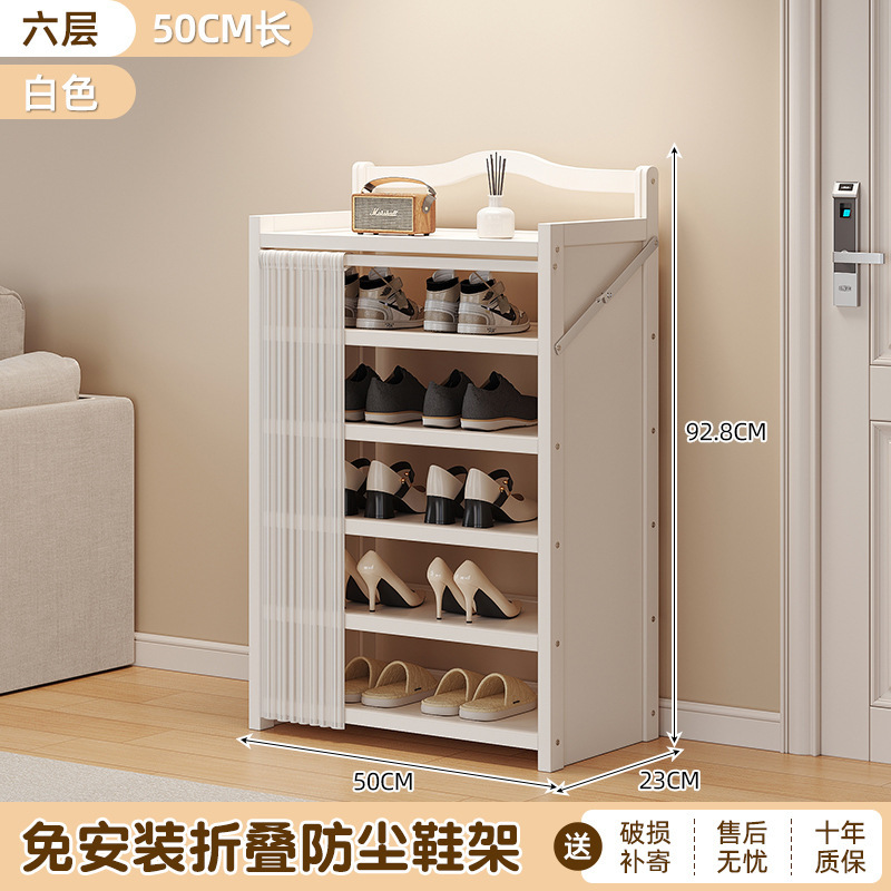 簡単な入戸防塵靴箱を取り付けないで靴棚を折って多層家庭の入り口で部屋を借りる靴棚|undefined