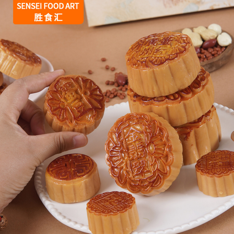 PVC仿真月饼模型仿真食物中秋节月饼蛋黄月饼挂件摄影道具摆件|undefined