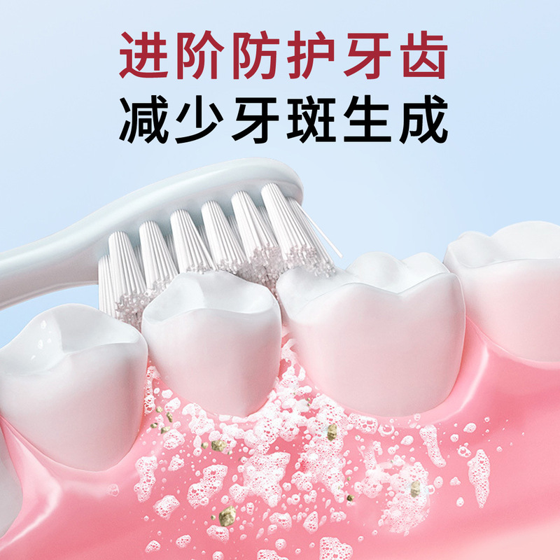 sp-4益生菌牙膏100g竹炭益生菌氨基酸清新口气护龈亮白薄荷牙膏|undefined