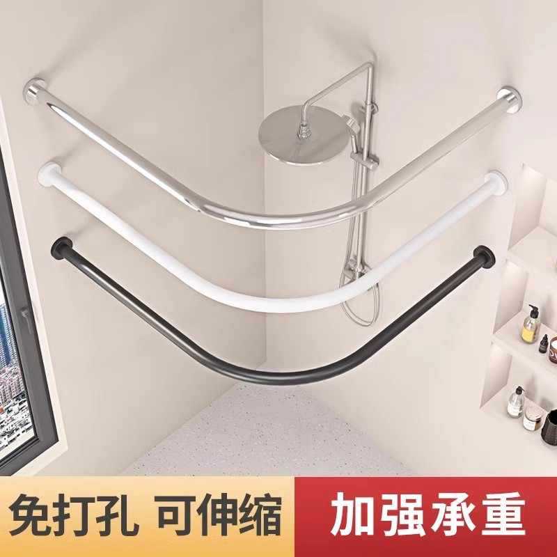 No-Drill Telescopic Shower Curtain Rod, Thickened Curved L-Shaped Rod for Bathroom and Toilet, Shower Curtain Hanging Rod, Curtain Rod