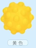 Yellow, big