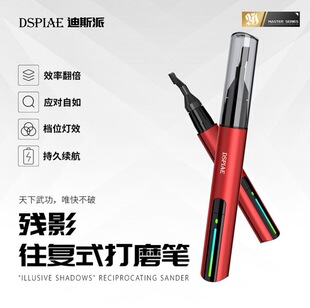 ES-A Dispise Reciprocating Electric Grinding Pen Nozzle Grinding and Polishing Electric Grinding Pen Fine Grinding Head Grinding Pen