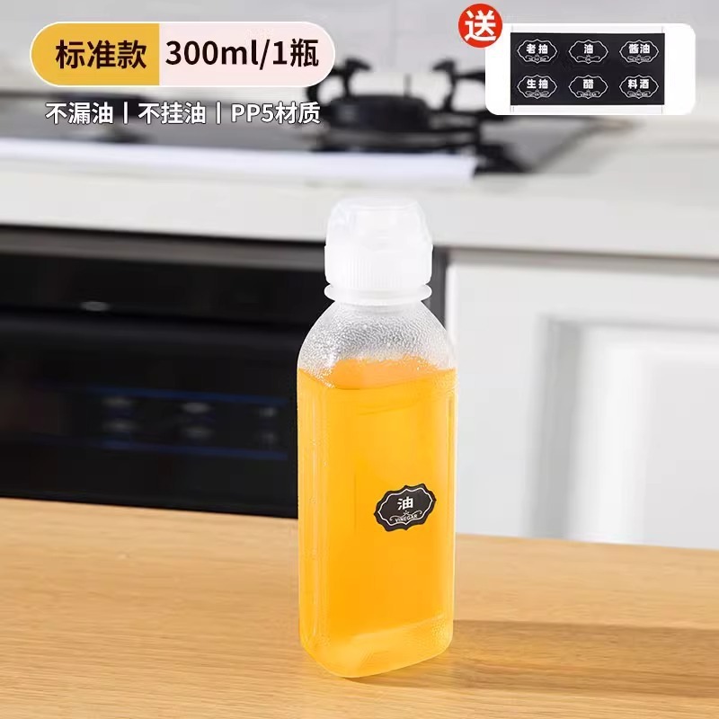 味全尖叫油瓶油壶调料酱油醋香油瓶PP5家用厨房油罐防漏塑料喷油|undefined