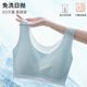 Disposable underwear bra women's push-up bra travel underwear sterile women's suit summer seamless Ice Silk
