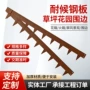 跨境定制代发耐候耐候板