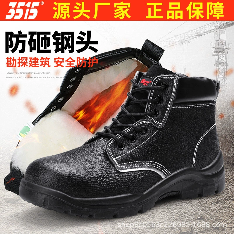 Jihua 3515 Qiangren шерстяная обувь для охраны труда зимняя утолщенная теплая рабочая одежда обувь уличная устойчивая к проколам рабочая обувь для строительной площадки