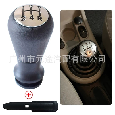 head ball, Cab and accessories - sk-peugeot09-5r-quick-silver-surface