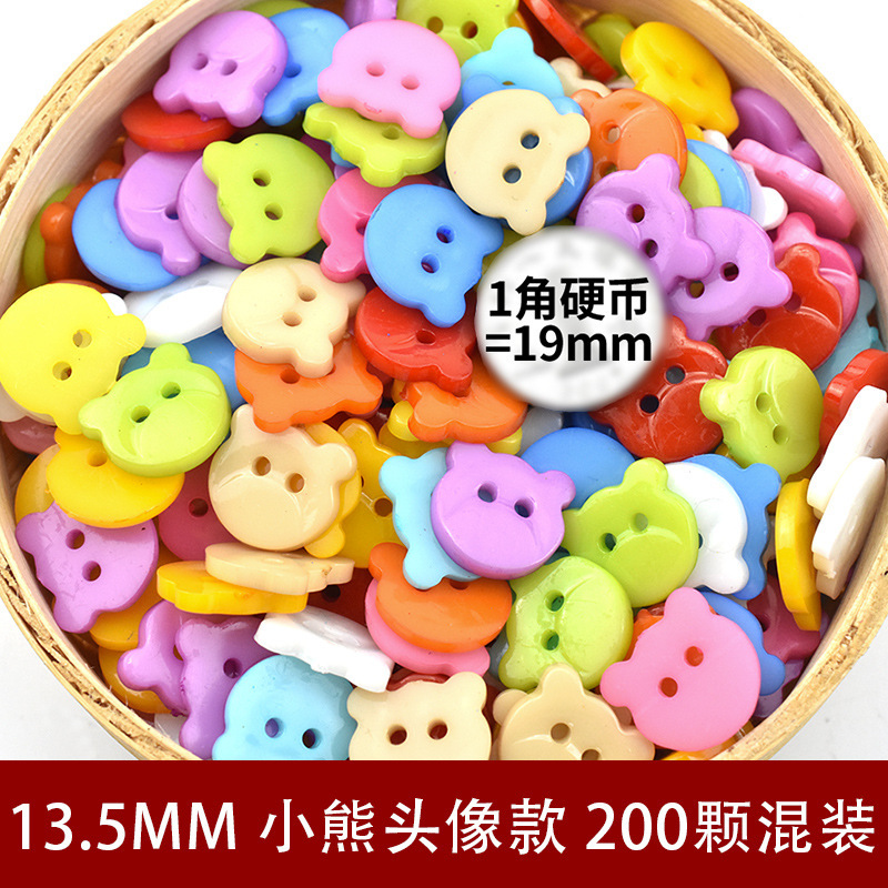 カラーボタン子供手作りdiyボタン画材料バッグプラスチック幼稚園創意愛熊ボタン|undefined