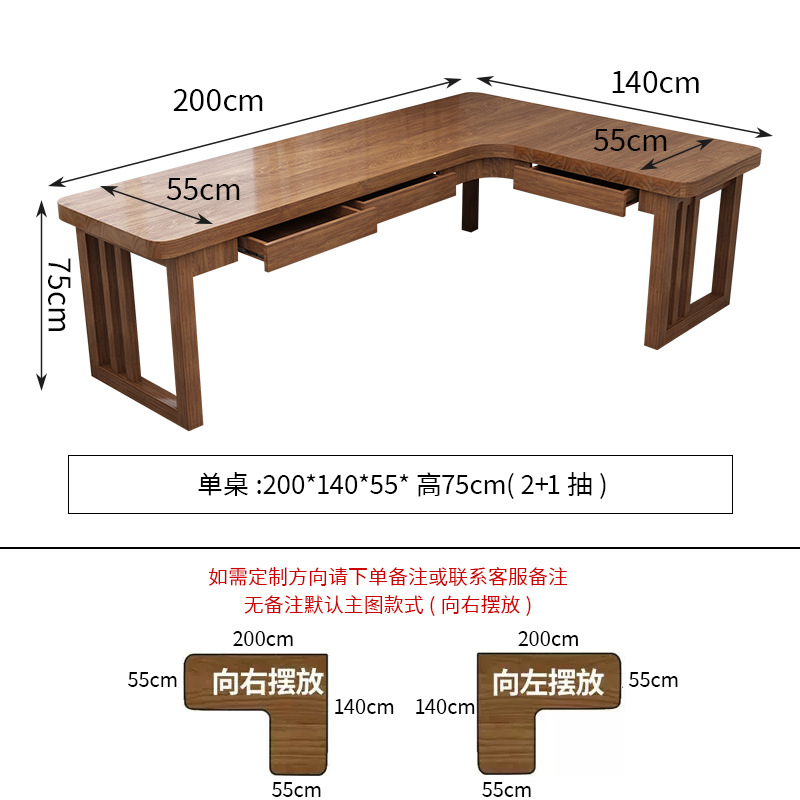 [서랍모델] 200*140*55cm 높이 75cm (2+1 서랍)